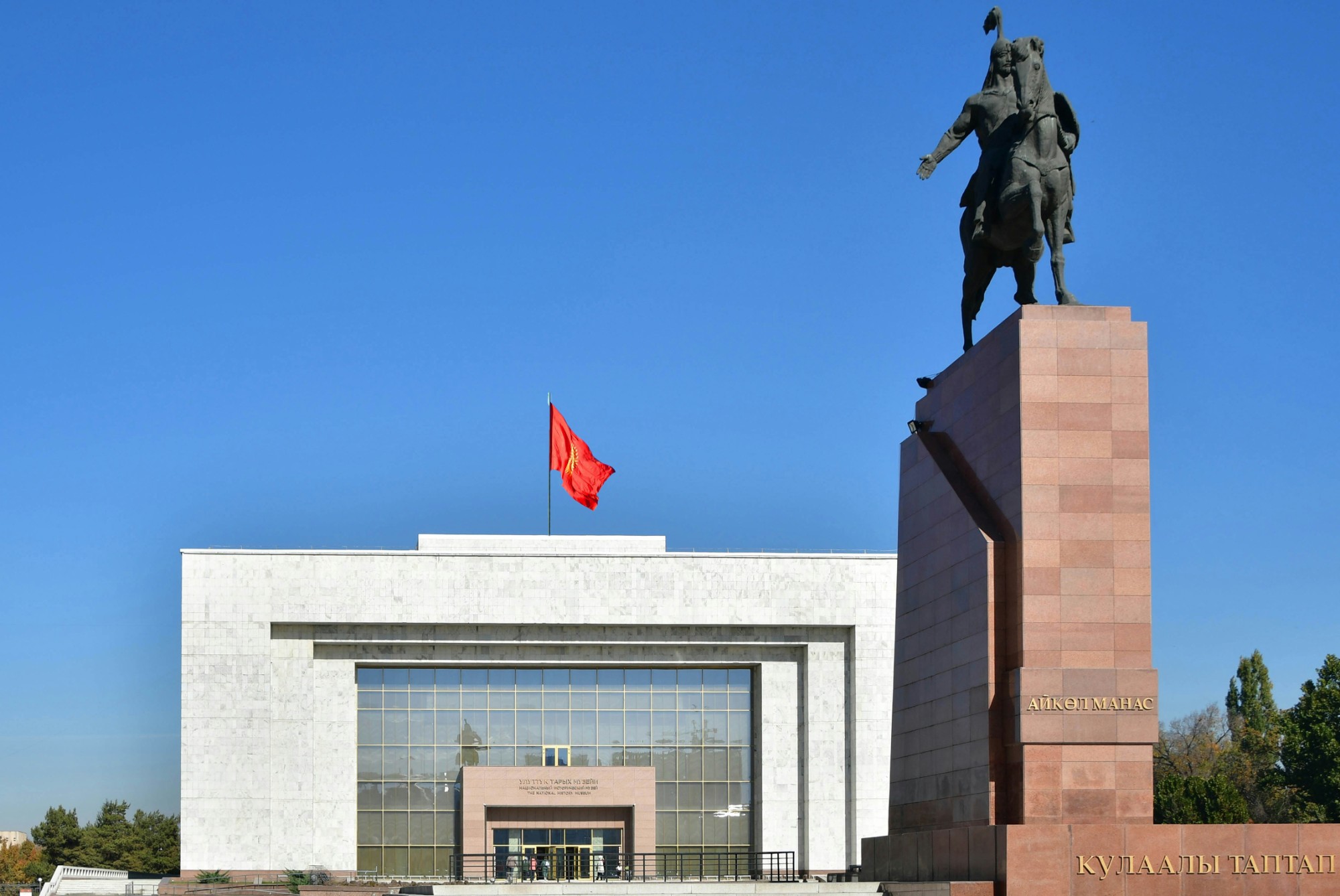 Place Ala-Too et statue de Manas, Bichkek